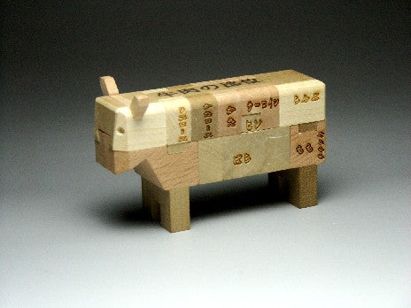 11 Piece Cow Kumiki Japanese Puzzle