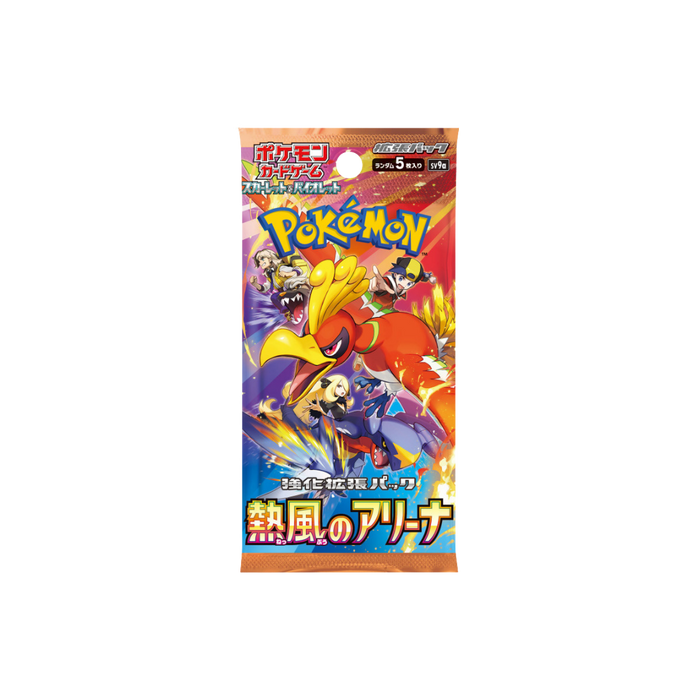 Pokemon Scarlet & Violet – Hot Wind Arena (SV9A) Booster Display